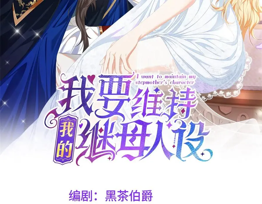第10话 和我的拖鞋一起睡1