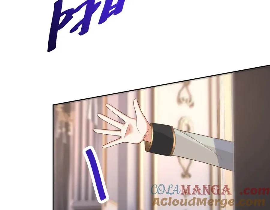 第40话 吐真剂副作用？136