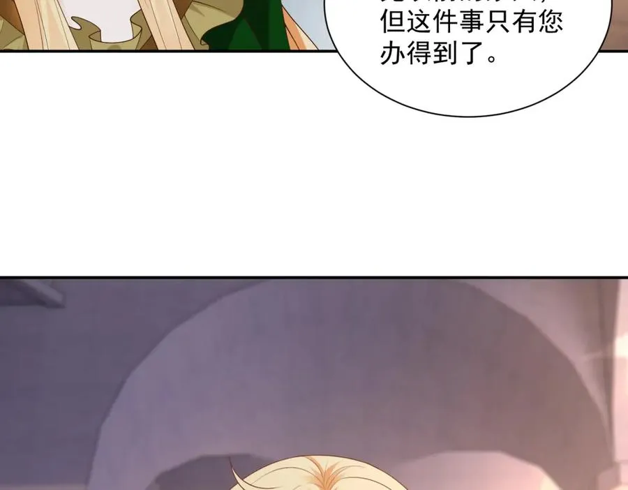 第52话 佛罗瑞达公主78