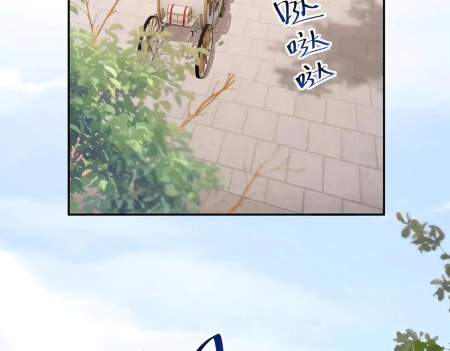 第13话 没有名字的魔法师10