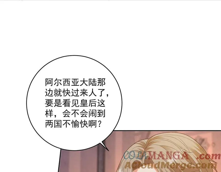 第42话 我有帮手了52