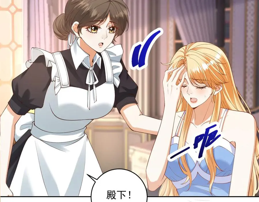 第39话 维持我的暴君人设127