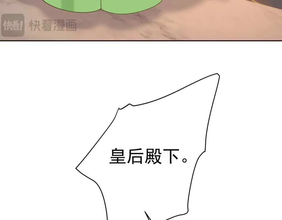 第46话 约拉出声了66