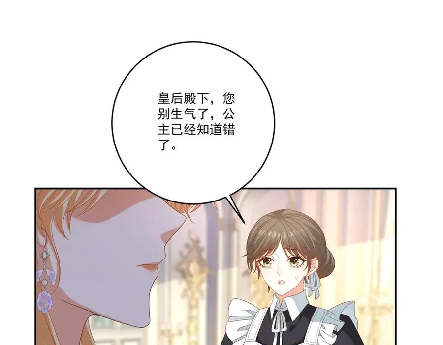 第26话 孩子的教育问题55
