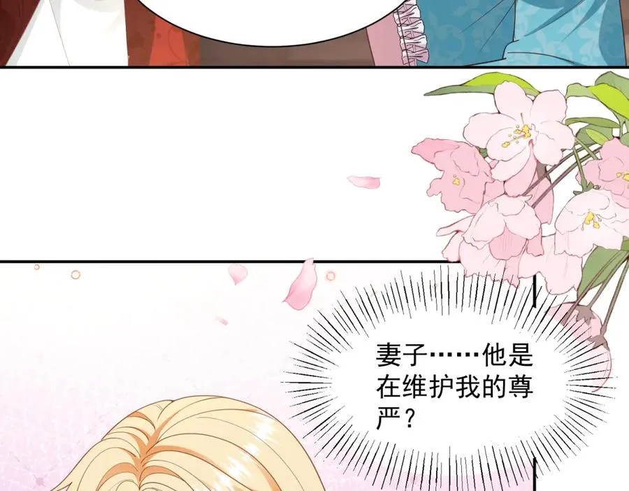 第52话 佛罗瑞达公主22