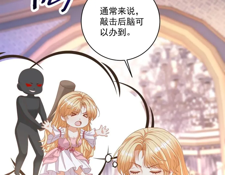 第36话 自制刨冰6