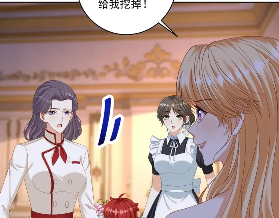 第37话 顺利发烧14