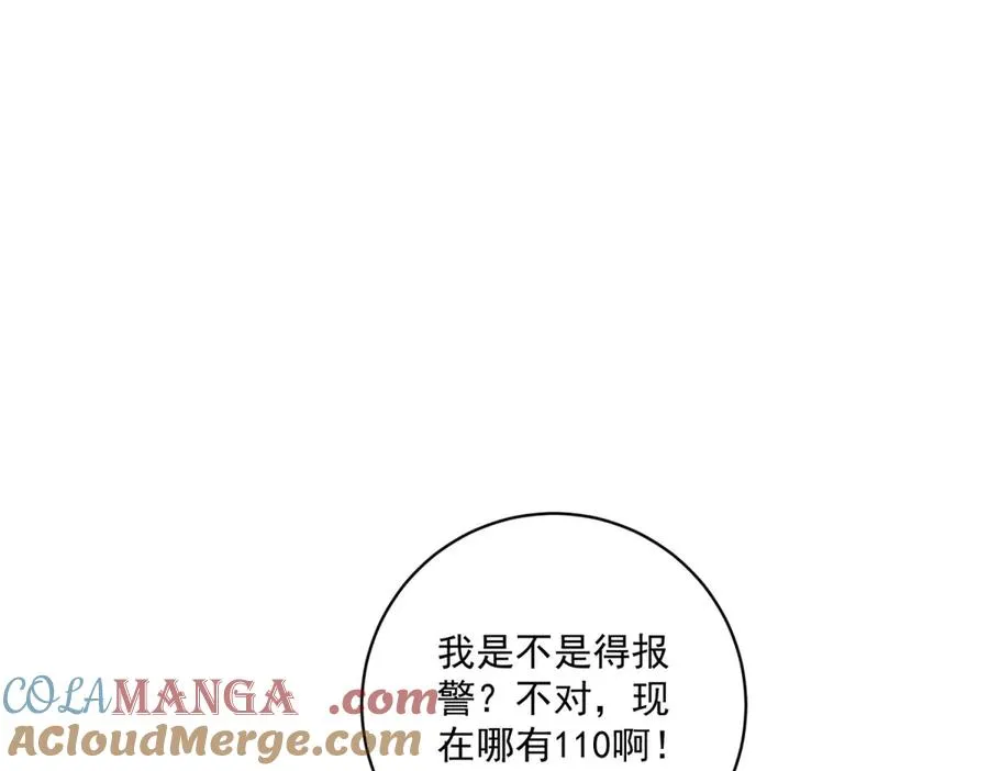 第32话 神秘山洞152