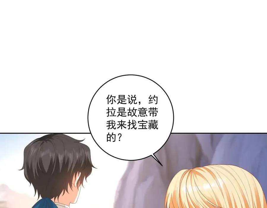 第34话 家人来袭71