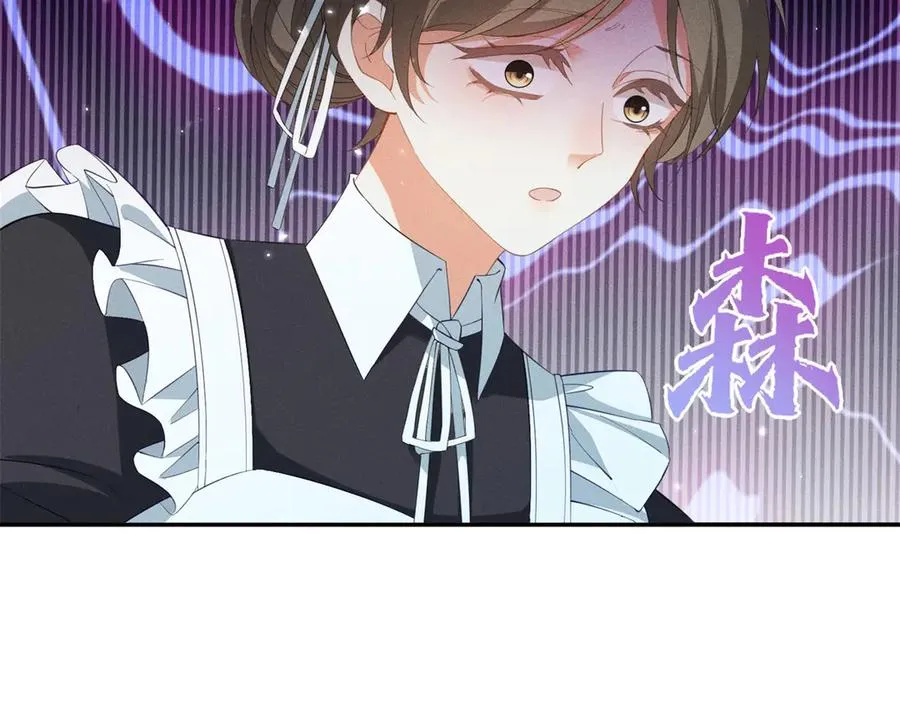 第12话 焚烧祭品81