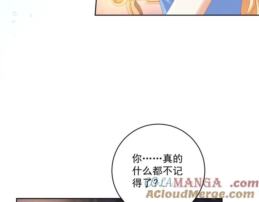 第41话 大法官的危险发言20