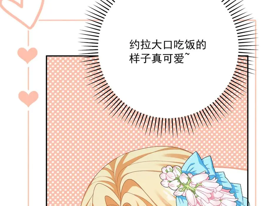 第4话 我坏，女儿好137
