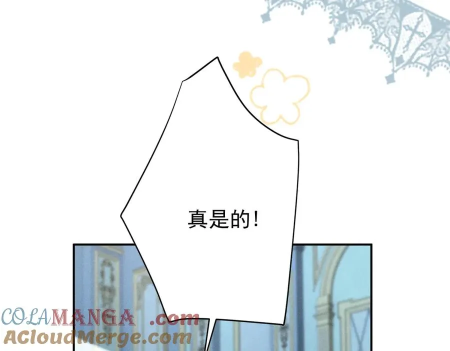 第4话 我坏，女儿好44