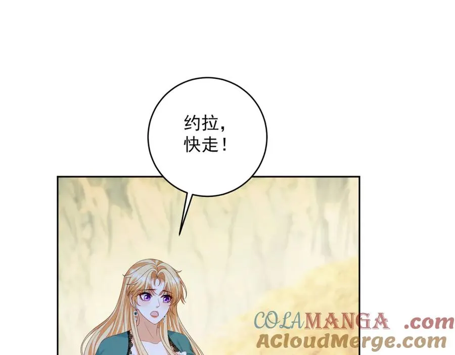 第33话 金山下的龙骨120