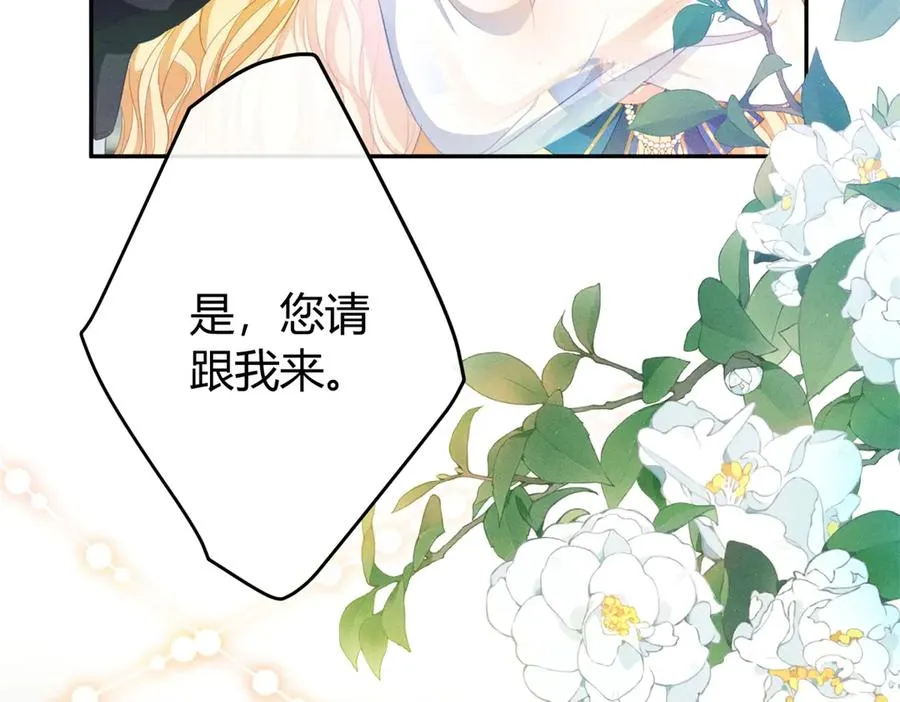 第2话 异世界入侵者10