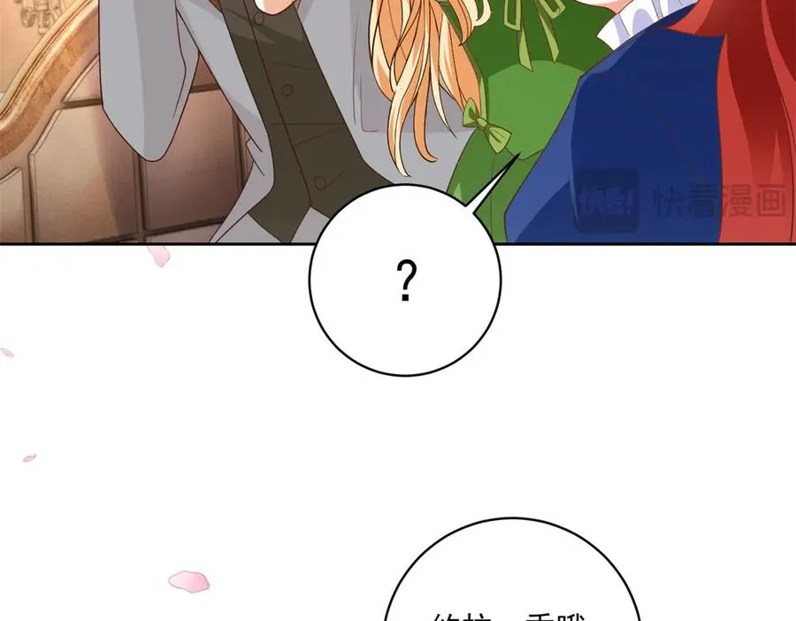 第43话 前皇后米拉达74