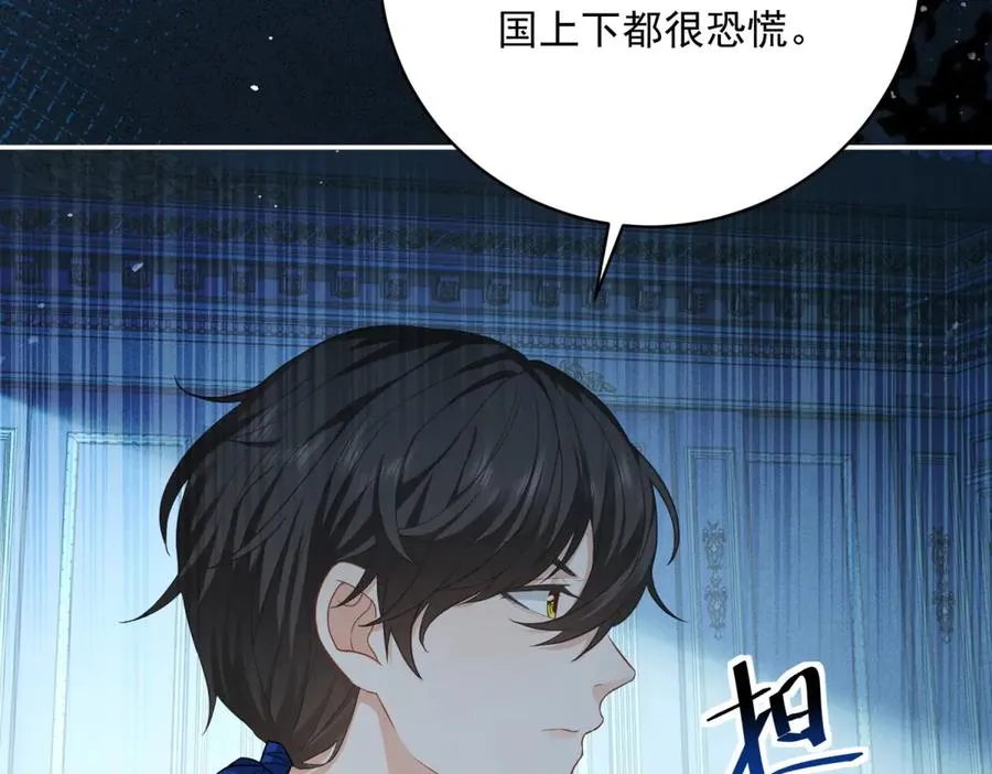 第10话 和我的拖鞋一起睡101
