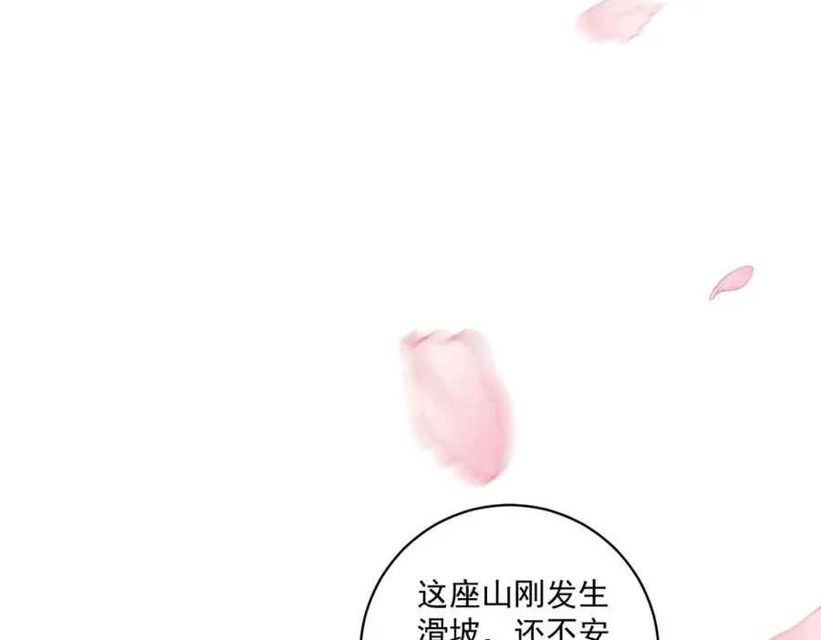 第34话 家人来袭103