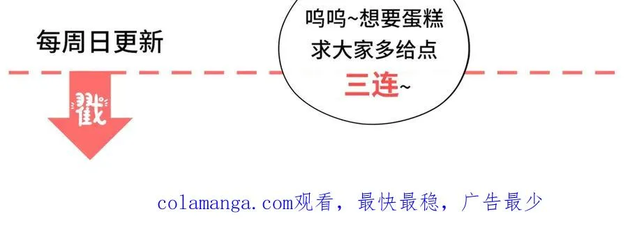 第21话 订做一张奇怪的床143