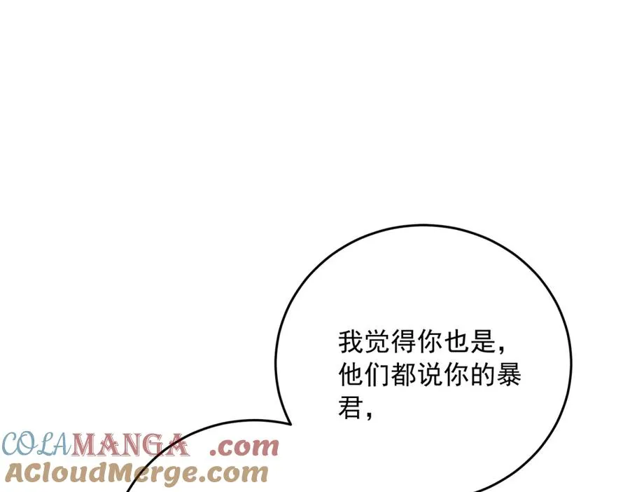 第19话 我得恶补自己的故事52
