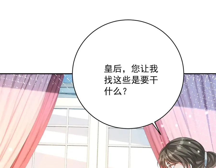 第11话 公主想去的地方130