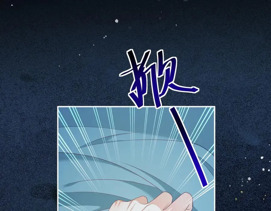 第10话 和我的拖鞋一起睡51