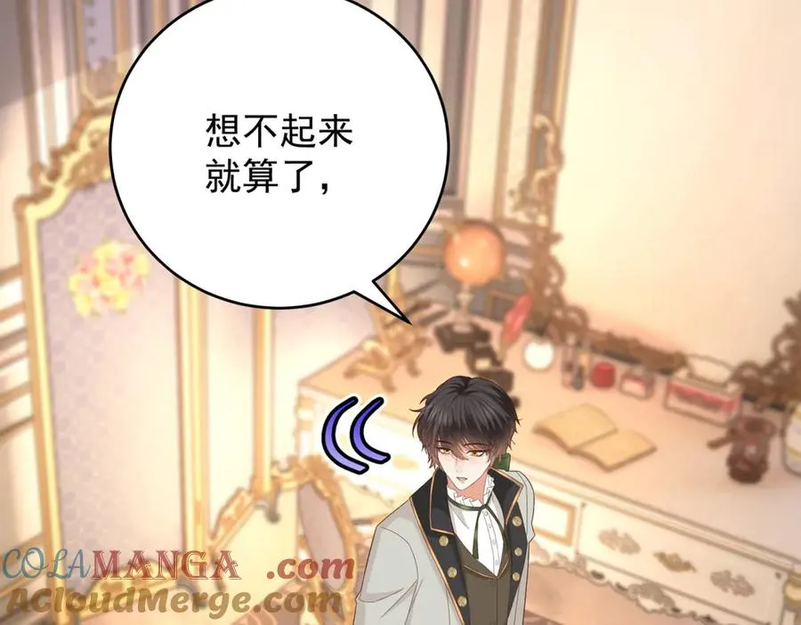 第45话 我们是夫妻呀136