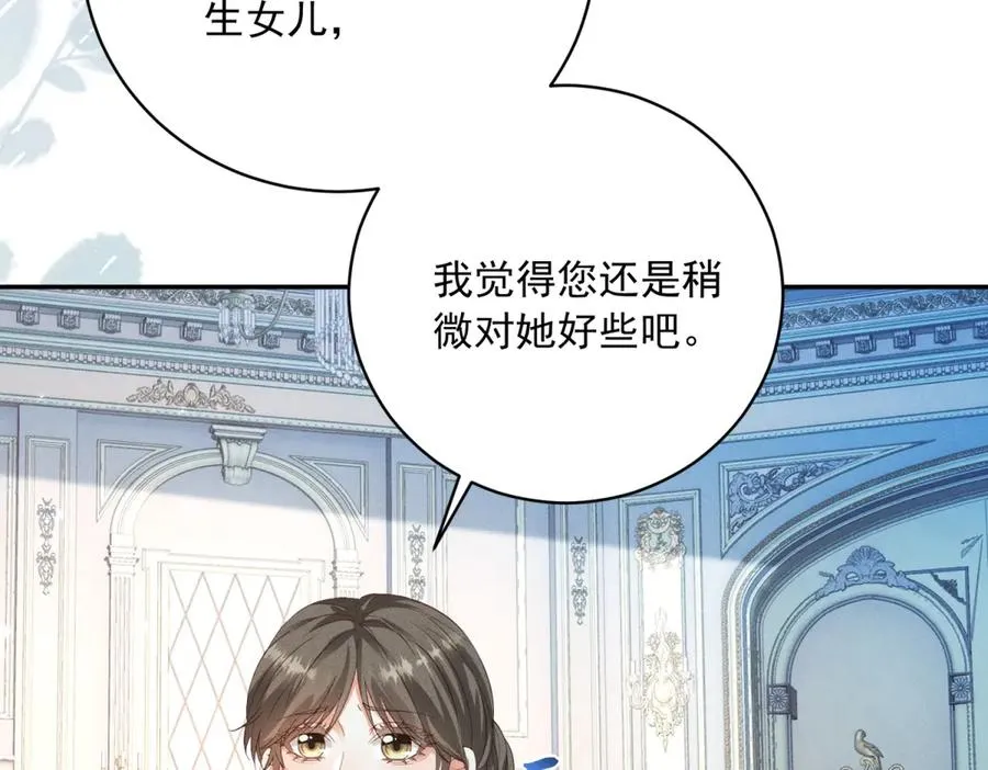 第11话 公主想去的地方70