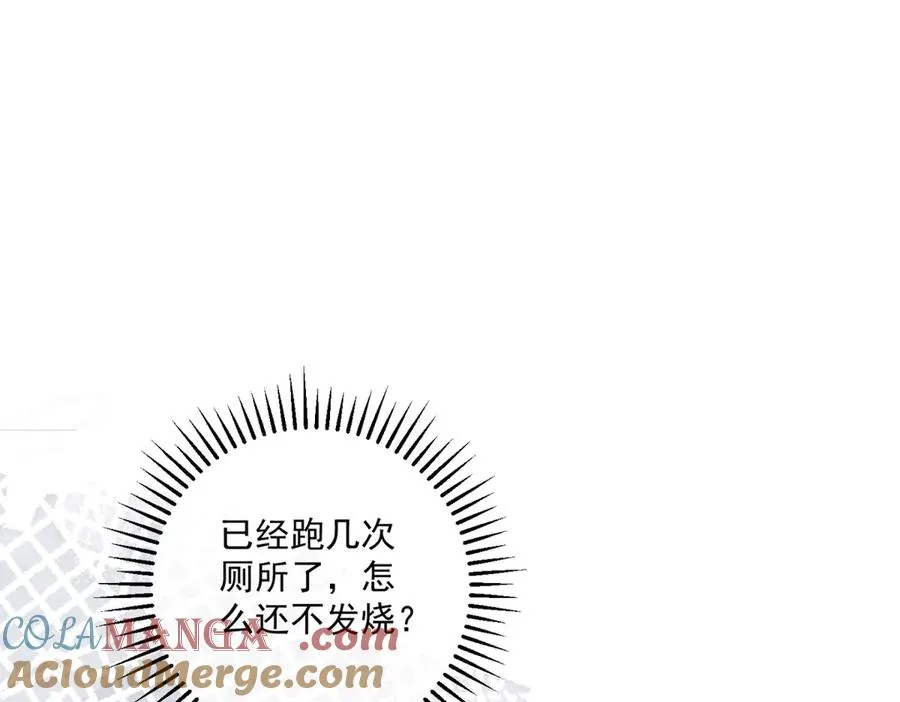 第37话 顺利发烧64