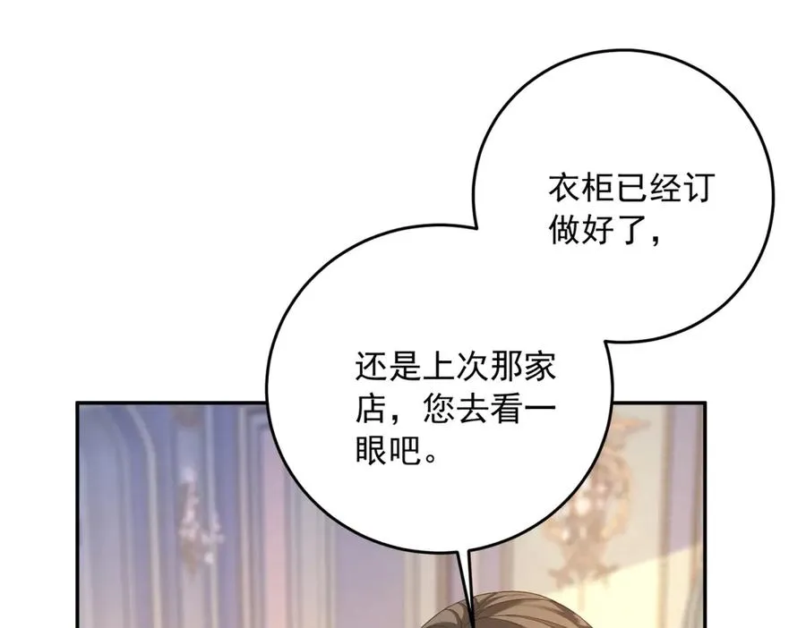 第24话 栽赃红宝石戒指90
