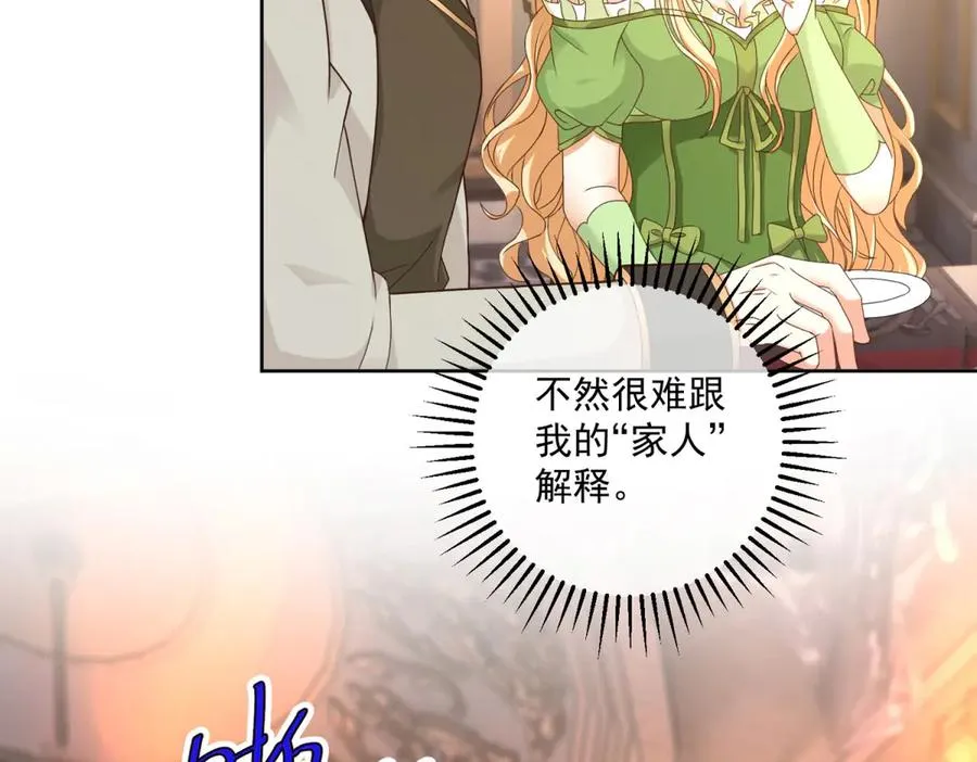 第47话 伪装夫妻113