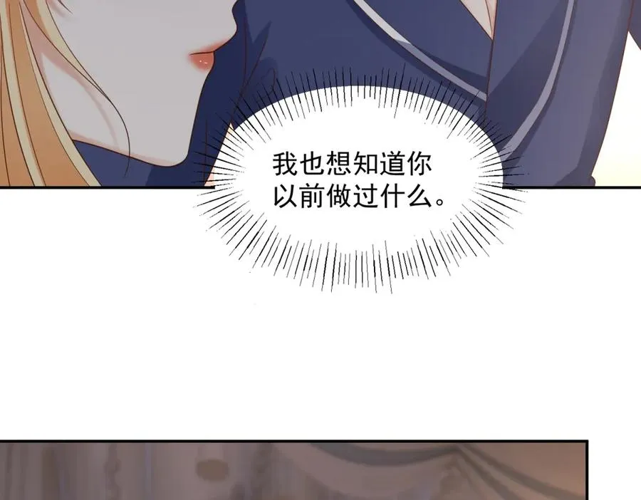 第50话 我祖母的样子22
