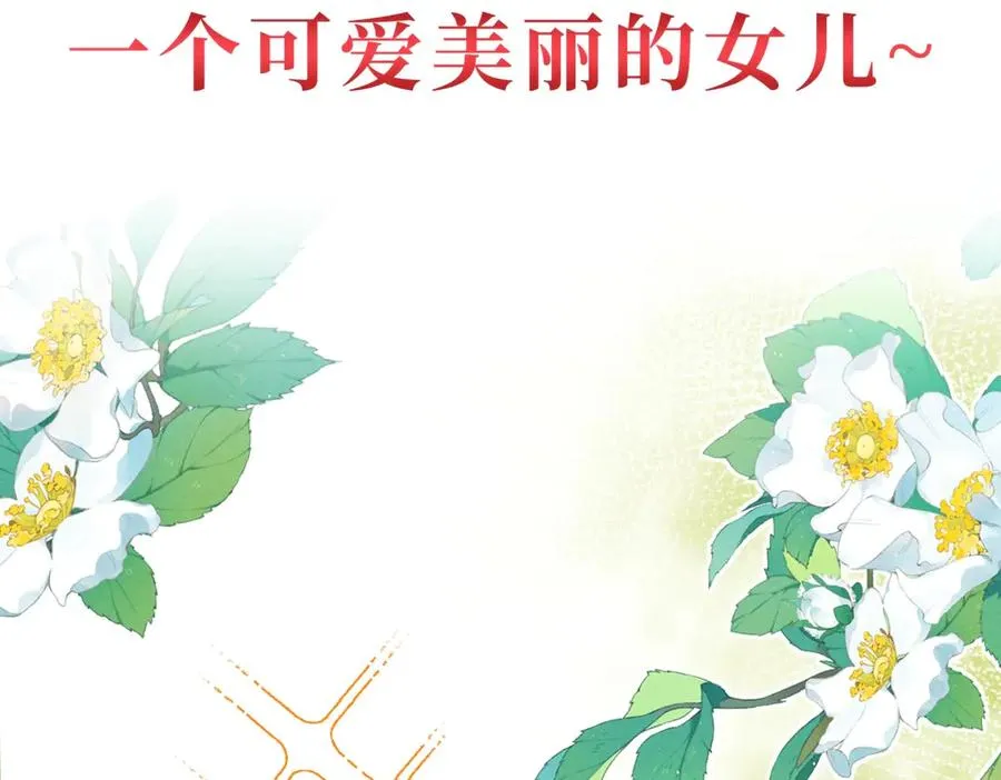 预告41