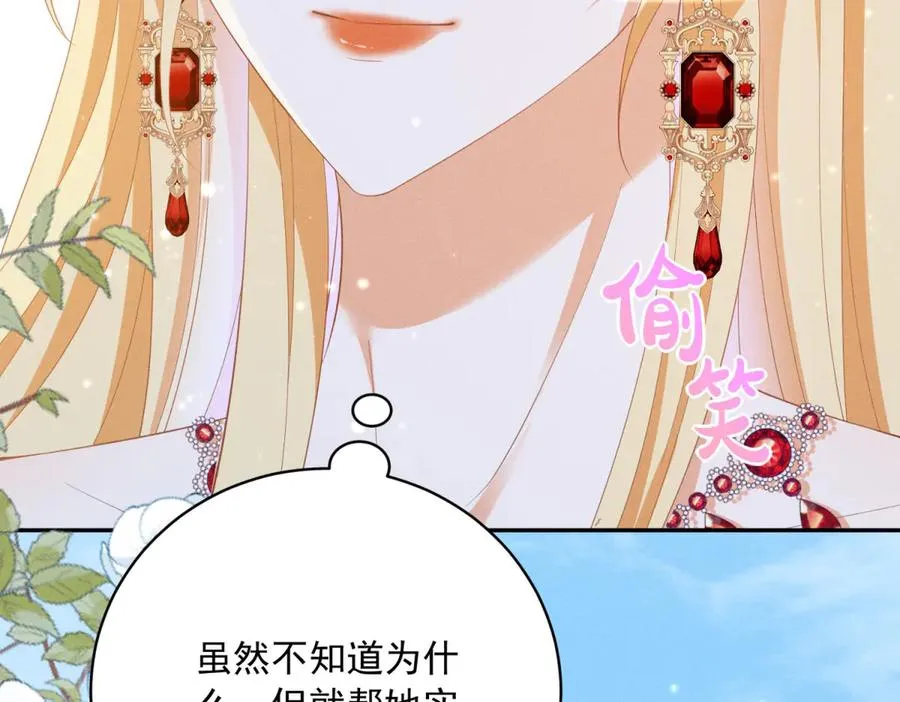 第12话 焚烧祭品59