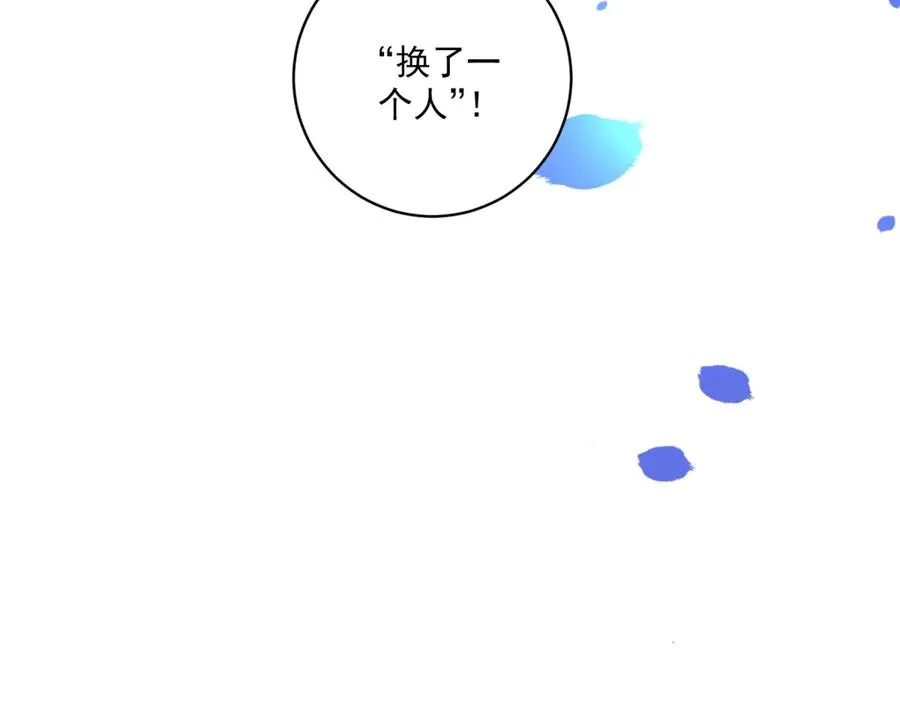 第47话 伪装夫妻89