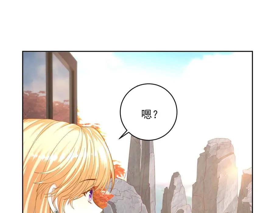 第32话 神秘山洞5