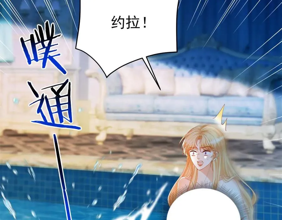 第16话 浴池中的母女137