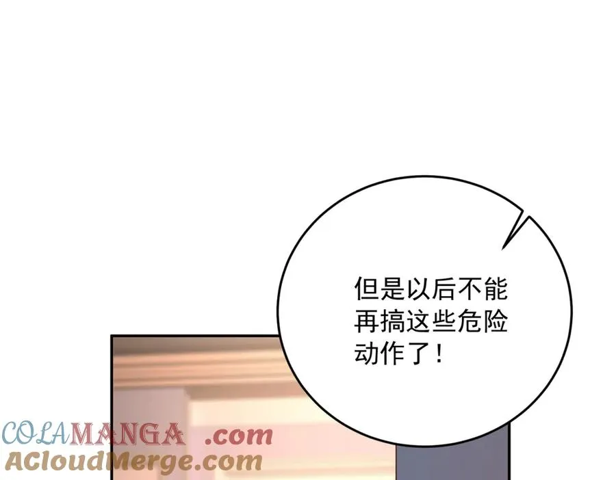 第22话 公主的笑容104