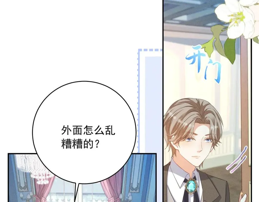 第11话 公主想去的地方101