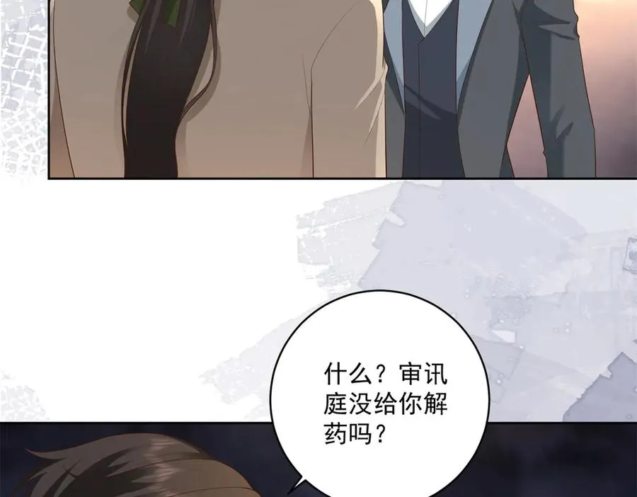 第42话 我有帮手了7
