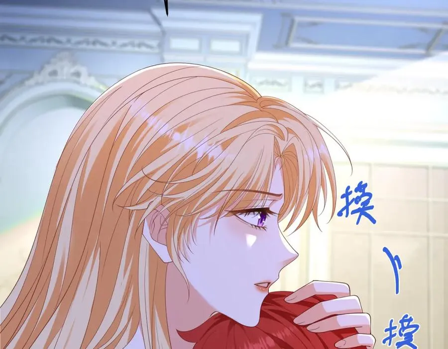 第18话 突然凶暴的小公主134