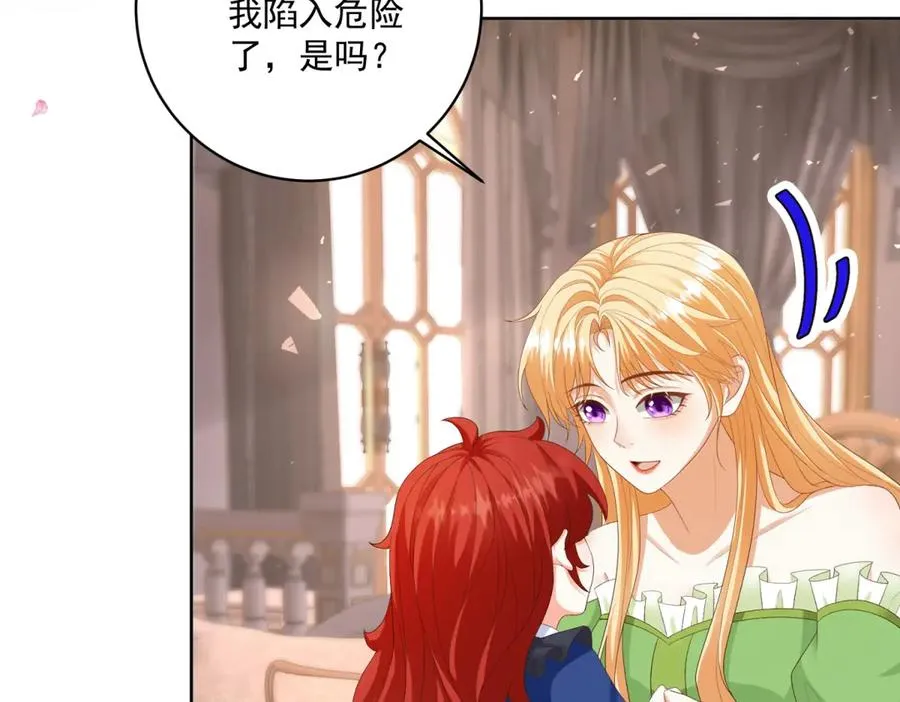 第46话 约拉出声了38