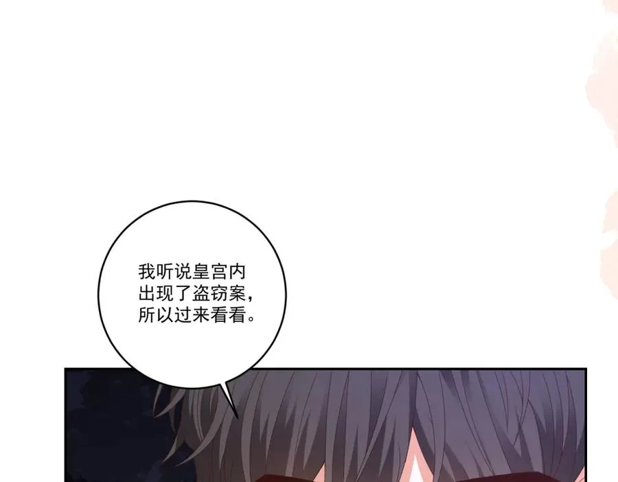 第26话 孩子的教育问题103