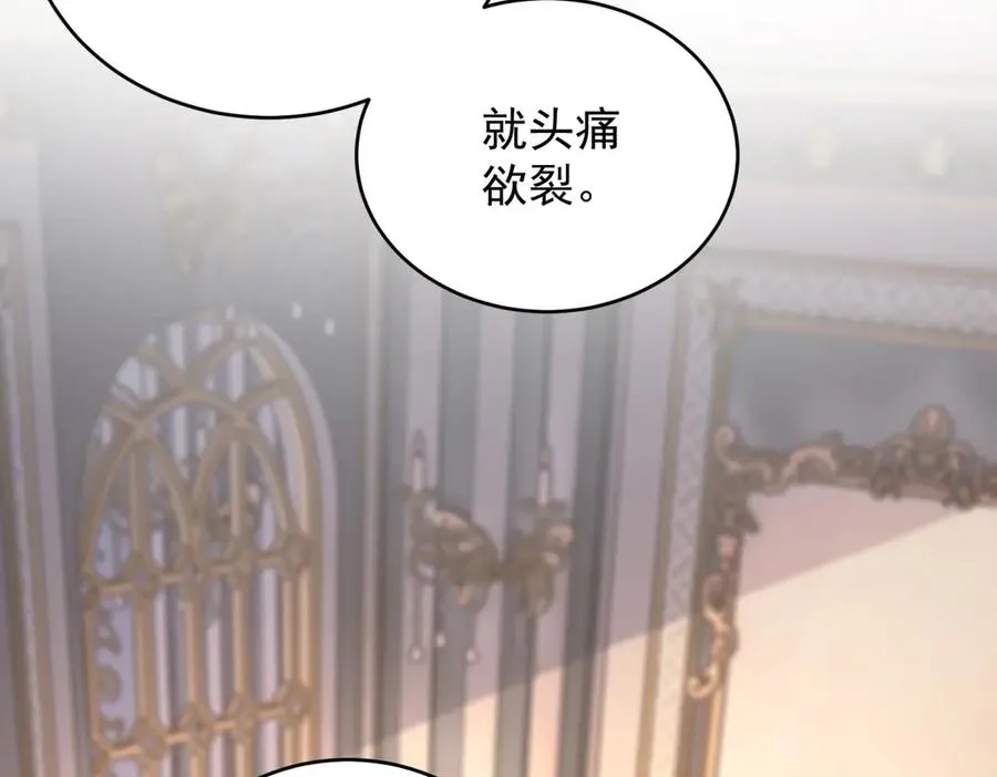 第45话 我们是夫妻呀135