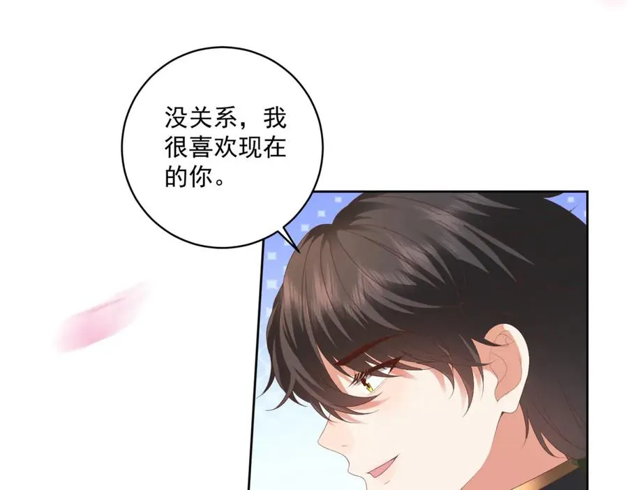 第43话 前皇后米拉达110