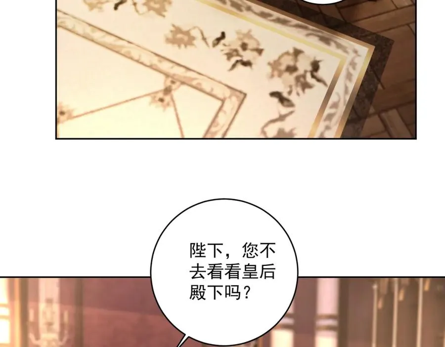 第40话 吐真剂副作用？65