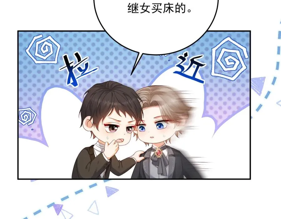 第21话 订做一张奇怪的床127