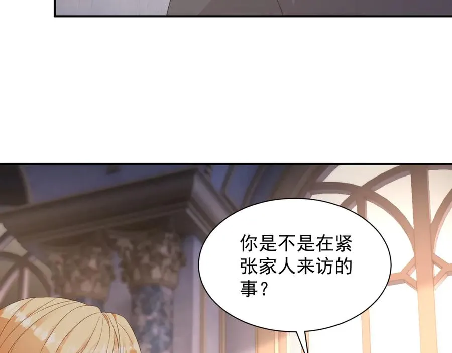 第50话 我祖母的样子75