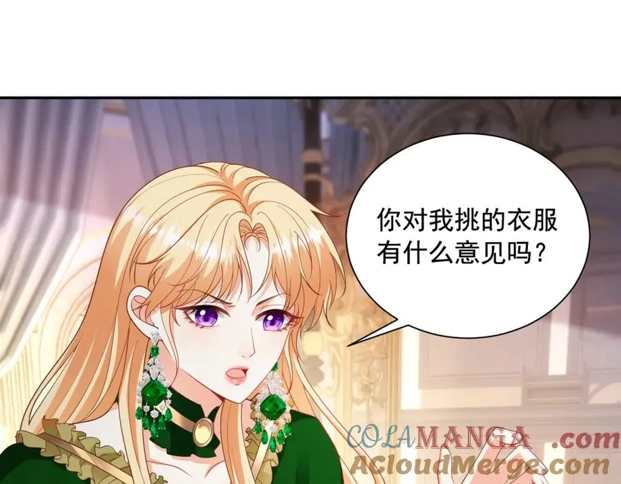 第51话 盛装出席52