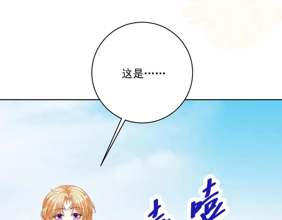 第32话 神秘山洞114